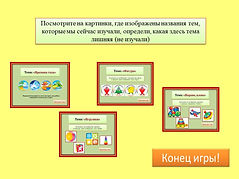Слайд10.JPG