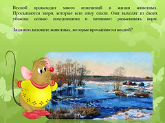 Слайд2.JPG