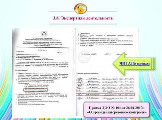 Слайд98.JPG
