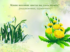 Слайд6.JPG