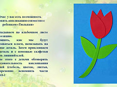 Слайд11.JPG