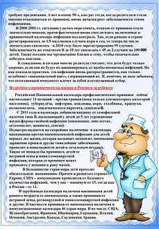 hello_html_m32c96754.jpg