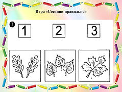 Слайд4.JPG