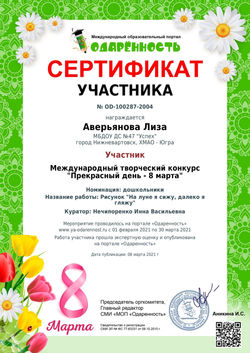 license (1) - копия