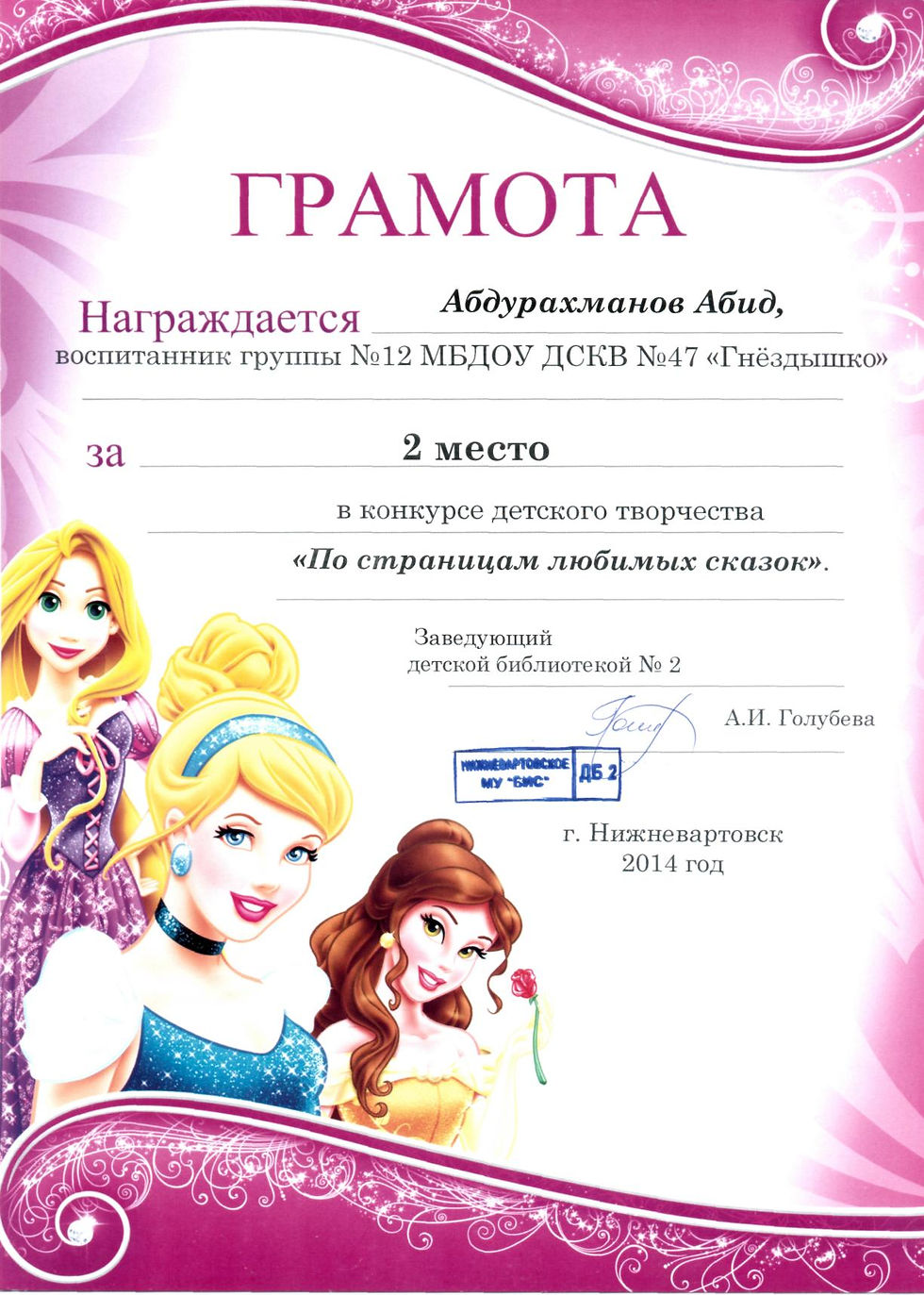 кр6рг.jpg