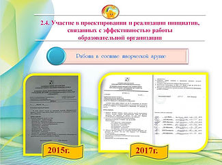 Слайд35.JPG