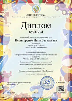 я и дашаdoc_page-0002