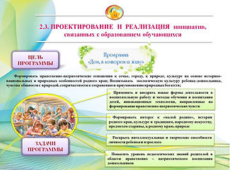 Слайд27.JPG