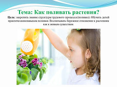 Слайд1.JPG