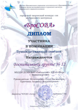 дипломы на аттест 004