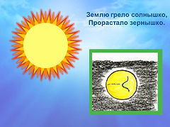 Слайд4.JPG