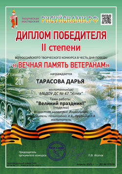 51961-d-97658-9589-h