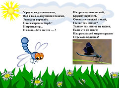 Слайд3.JPG
