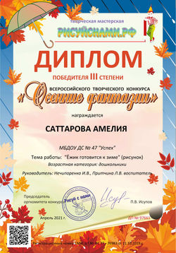 51961-d-97661-1118-h