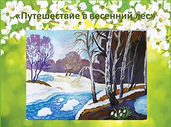 Слайд1.JPG