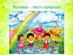 Слайд1.JPG
