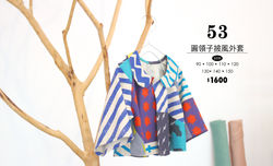 圓領子披風外套