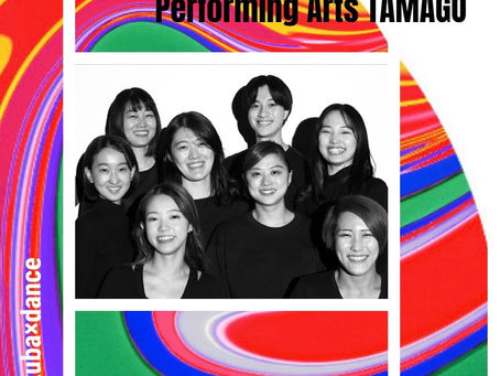 Performing Arts Tamago ライブ配信!
