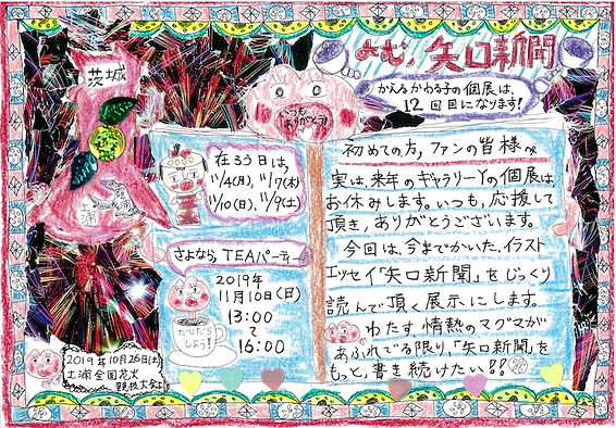 scan-001.jpg