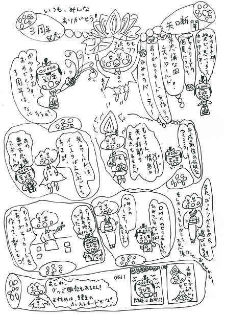 scan-002.jpg