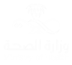 Logo-ministry-of-health-saudi-arabia-ide