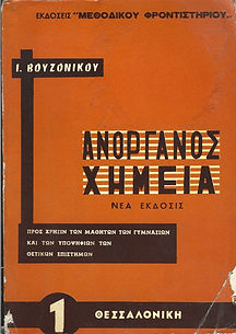 Αυτοέκδοση