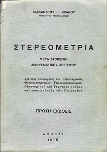 Αυτοέκδοση