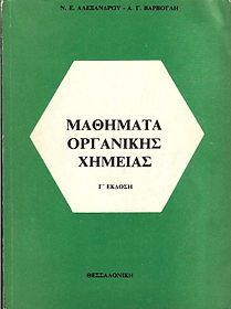 Αυτοέκδοση