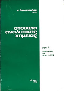 Αυτοέκδοση