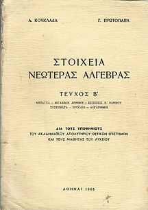 Αυτοέκδοση