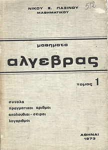 Αυτοέκδοση