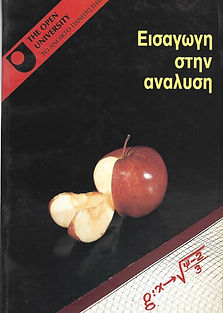 Κουτσουμπός Π.