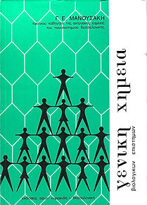 Αφοί Κυριακίδη