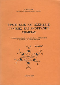 Αυτοέκδοση