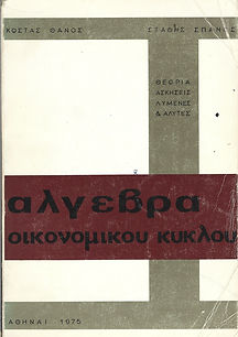 Αυτοέκδοση