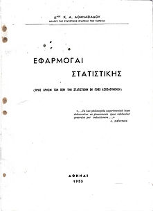 Αυτοέκδοση