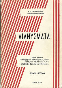 Αυτοέκδοση