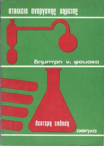 Αυτοέκδοση