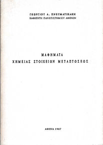 Αυτοέκδοση