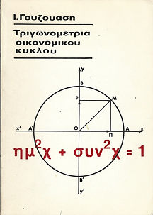 Αυτοέκδοση