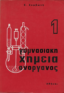 Αυτοέκδοση