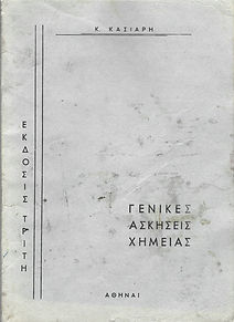 Αυτοέκδοση