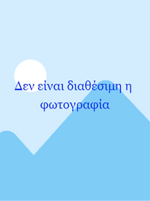 Αυτοέκδοση