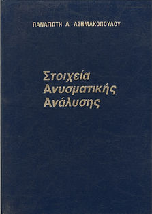 Αυτοέκδοση