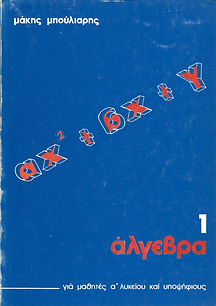 Αυτοέκδοση