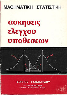 Αυτοέκδοση