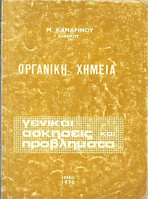 Αυτοέκδοση