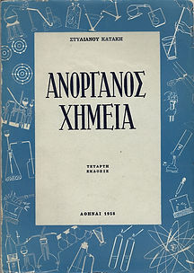 Αυτοέκδοση