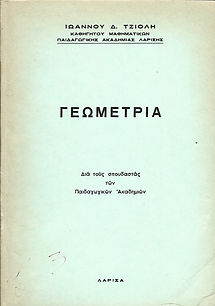 Αυτοέκδοση