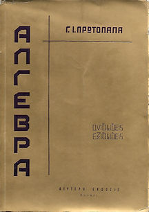 Αυτοέκδοση